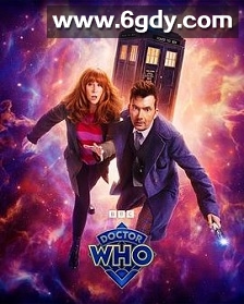 神秘博士60周年特别篇(2023)完结已完结迅雷网盘全集下载