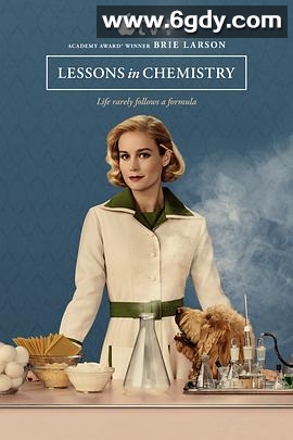 化学课(2023)完结8集全迅雷网盘全集下载