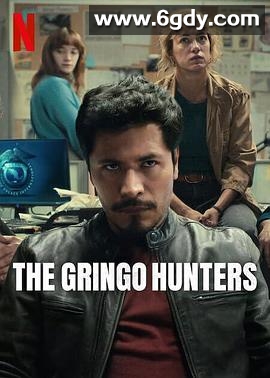 边境追缉队(2025)完结全12集迅雷网盘全集下载