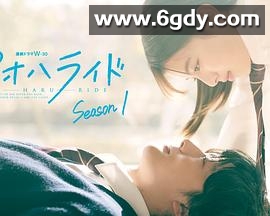 青春之旅 第一季(2023)完结8集全迅雷网盘全集下载