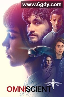 全知(2020)完结6集全迅雷网盘全集下载