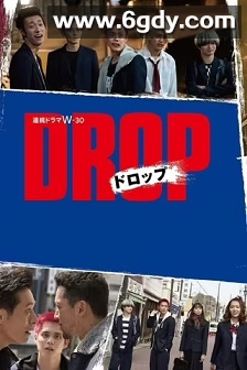 剽悍少年(2023)完结10集全迅雷网盘全集下载