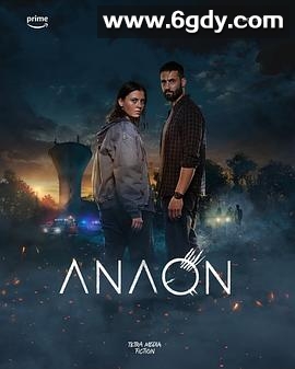 安温：异界谜踪(2025)完结更新至第03集迅雷网盘全集下载