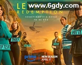 都市侠盗：救赎 第三季(2025)完结已完结迅雷网盘全集下载