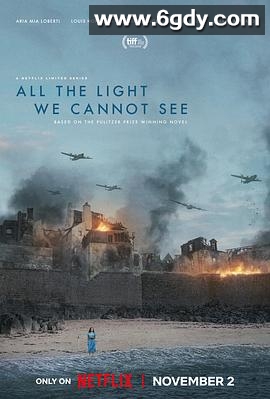 所有我们看不见的光(2023)完结4集全迅雷网盘全集下载