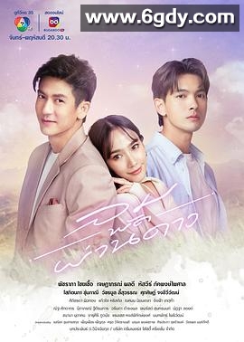 风吹过的星星(2023)完结全34集迅雷网盘全集下载