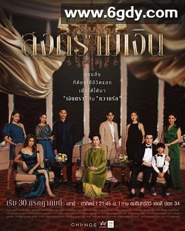 钱战(2023)完结已完结迅雷网盘全集下载