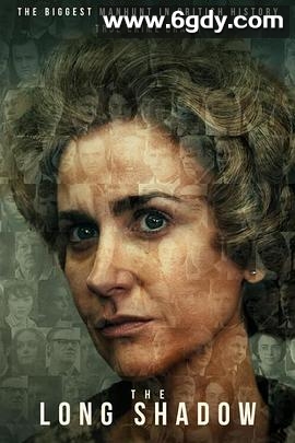 漫长的阴影(2023)完结全7集迅雷网盘全集下载