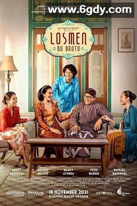 布罗托夫人的旅馆(2025)完结8集全迅雷网盘全集下载