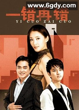 以爱情的名义(2007)完结已完结迅雷网盘全集下载