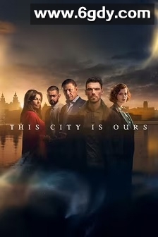 属于我们的城市(2025)完结8集全迅雷网盘全集下载