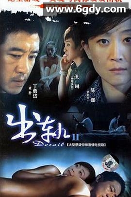 张礼红的现代生活(2006)完结全26集迅雷网盘全集下载