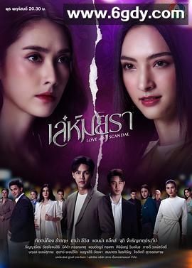 孔雀诡计(2024)完结已完结迅雷网盘全集下载