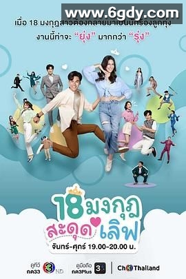 骗骗大小姐(2023)完结更新第25集迅雷网盘全集下载