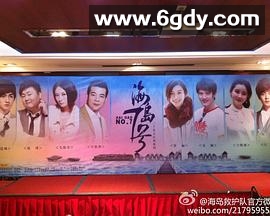 海岛七号(2011)完结已完结迅雷网盘全集下载