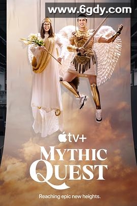 神话任务 第四季(2025)完结10集全迅雷网盘全集下载