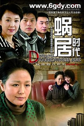 有泪悄悄流(2009)完结全28集迅雷网盘全集下载