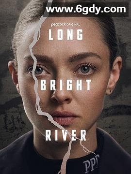 长明河(2025)完结8集全迅雷网盘全集下载