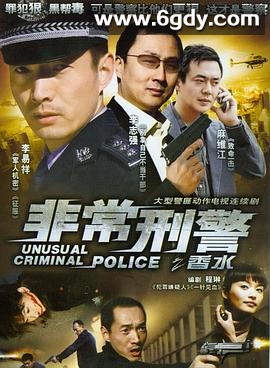 香水(2007)完结全20集迅雷网盘全集下载