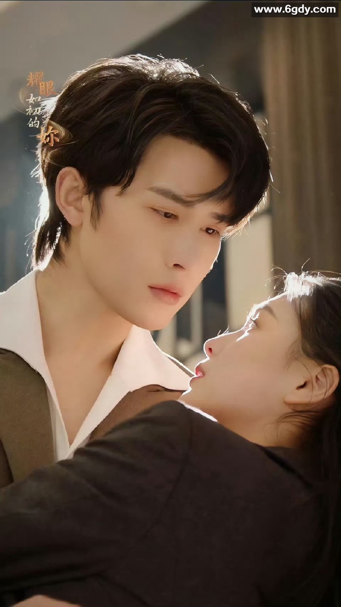 耀眼如初的你(2025)完结已完结迅雷网盘全集下载