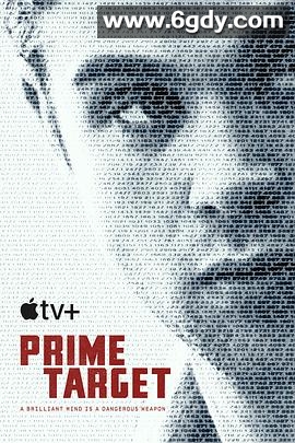 主要目标(2025)完结全8集迅雷网盘全集下载