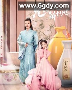 兄长大人解约吧(2021)完结全18集迅雷网盘全集下载