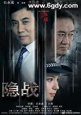 正道无敌(2020)完结42集全迅雷网盘全集下载