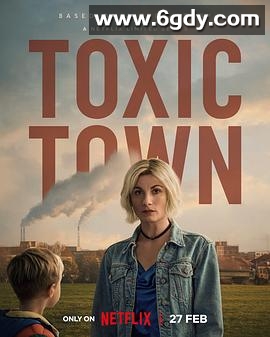 毒镇(2025)完结4集全迅雷网盘全集下载