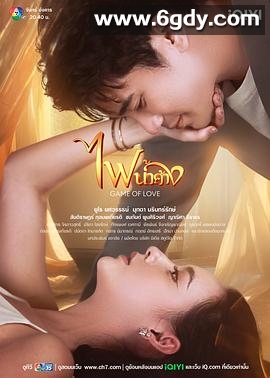 新版露在火中烧(2024)完结更新第34集迅雷网盘全集下载