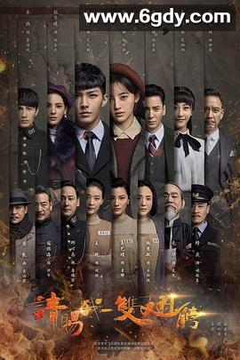 请赐我一双翅膀(2019)完结60集全迅雷网盘全集下载