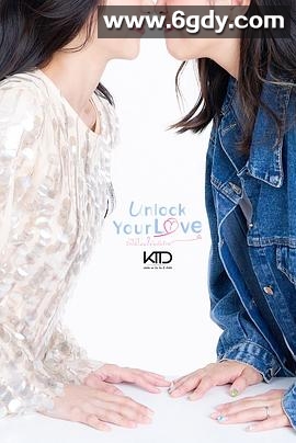 解锁你的爱(2024)完结更新第08集迅雷网盘全集下载