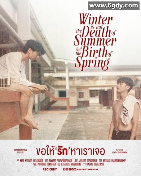 冬日微暖(2024)完结更新至第05集迅雷网盘全集下载