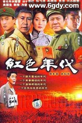 大上海屋檐下(1994)完结全18集迅雷网盘全集下载