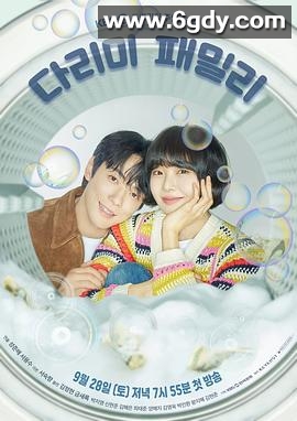 熨斗家族(2024)完结更新第36集迅雷网盘全集下载