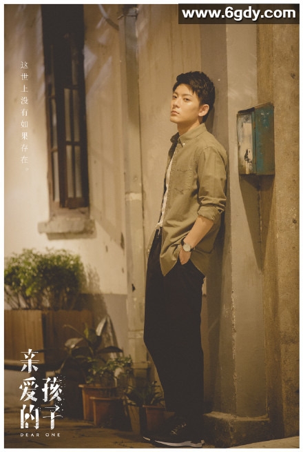 亲爱的孩子们(2021)完结已完结迅雷网盘全集下载