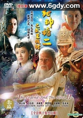 封神榜之武王伐纣(2009)完结已完结迅雷网盘全集下载