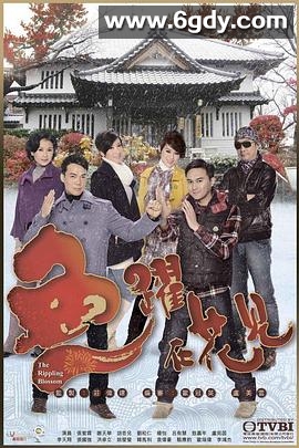 鱼跃在花见(2011)完结20集全迅雷网盘全集下载