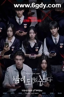 夜幕降临(2023)完结全12集迅雷网盘全集下载