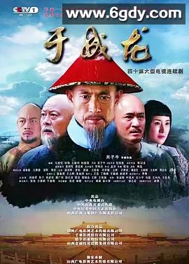 于成龙(2017)完结全40集迅雷网盘全集下载