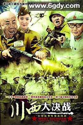 哈儿传奇(2009)完结全34集迅雷网盘全集下载