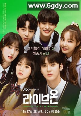 生存直播(2020)完结8集全迅雷网盘全集下载