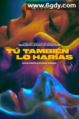 赌你也会做(2023)完结已完结迅雷网盘全集下载