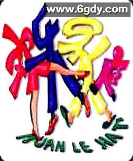 欢乐家庭(1998)完结全20集迅雷网盘全集下载