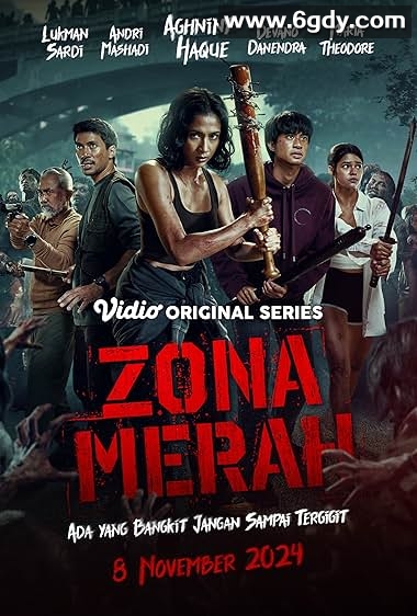 红色区域(2024)完结更新第08集迅雷网盘全集下载