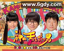 拥有神之舌的男子(2016)完结更新第10集迅雷网盘全集下载