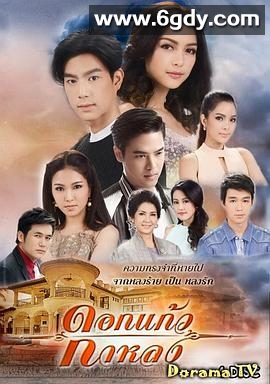 迷失的七里香(2017)完结27集全迅雷网盘全集下载