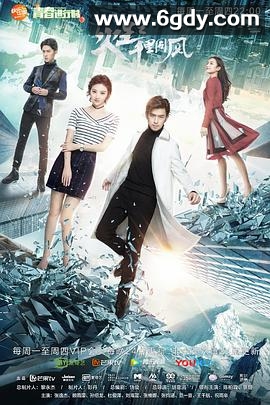 火王之千里同风(2018)完结33集全迅雷网盘全集下载