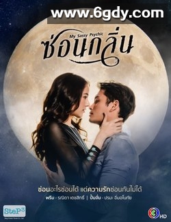 甜心灵媒(2022)完结更新第13集迅雷网盘全集下载