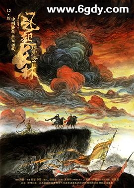 琅琊榜之风起长林(2017)完结50集全迅雷网盘全集下载