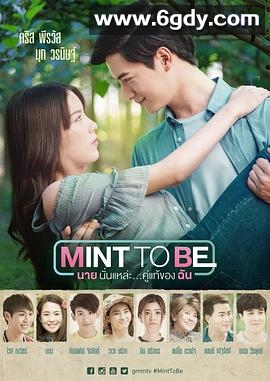 命运薄荷糖(2018)完结更新第20集迅雷网盘全集下载